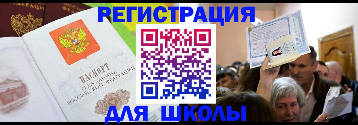 форма 3 в Ижевске